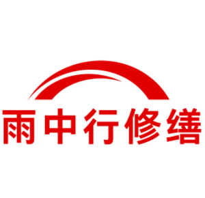 河东别墅结露水珠修缮