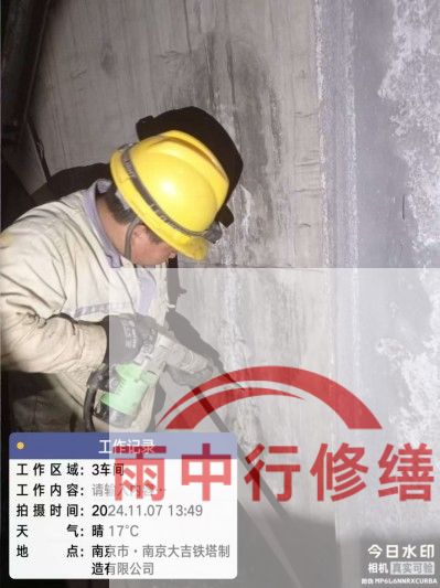 河东车库地下室渗漏较为常见且棘手的问题？