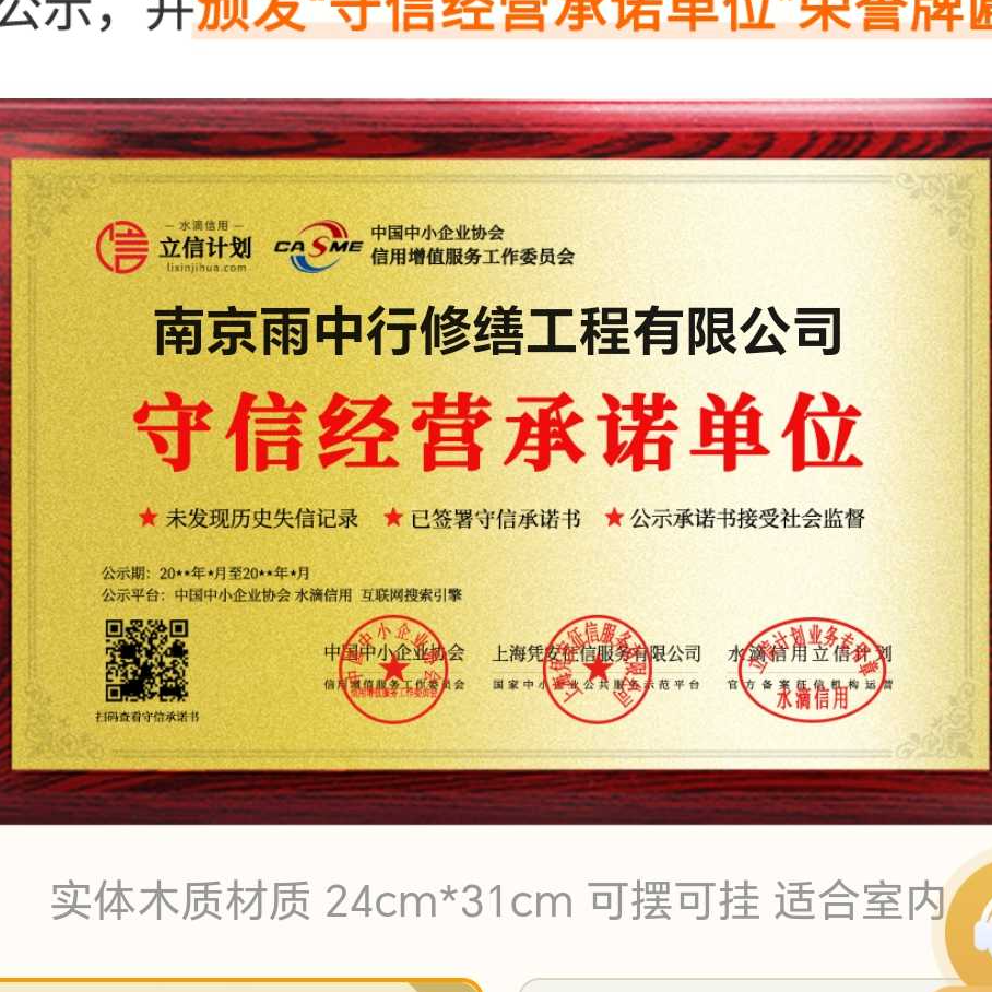 河东雨中行防水堵漏参加2026建筑防水行业展会，展示前沿技术与产品