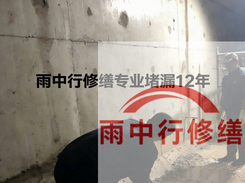 河东化工池防腐防水修缮
